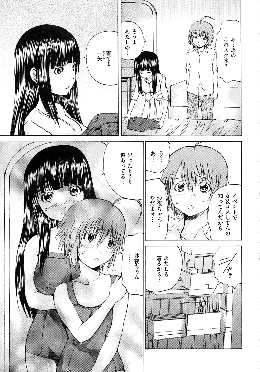 [Wakamiya Santa] M-ji Kairaku Fhentai - Page 96