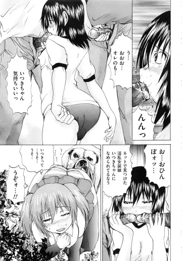 [Wakamiya Santa] M-ji Kairaku Fhentai - Page 10