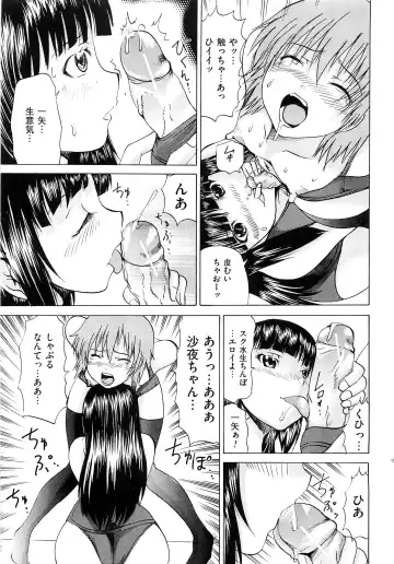 [Wakamiya Santa] M-ji Kairaku Fhentai - Page 100