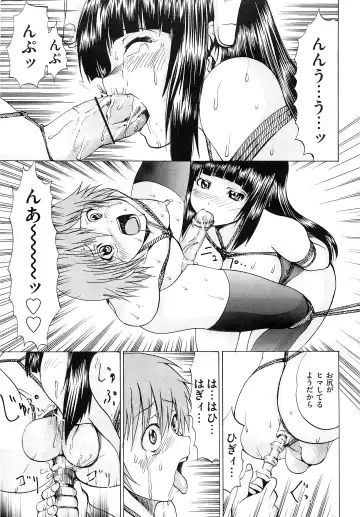 [Wakamiya Santa] M-ji Kairaku Fhentai - Page 110