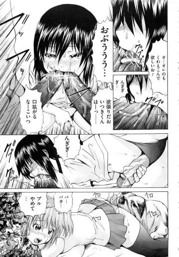 [Wakamiya Santa] M-ji Kairaku Fhentai - Page 12