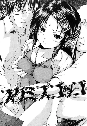 [Wakamiya Santa] M-ji Kairaku Fhentai - Page 144