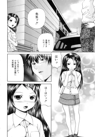 [Wakamiya Santa] M-ji Kairaku Fhentai - Page 145