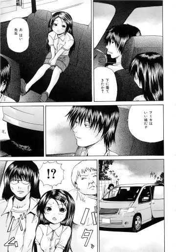 [Wakamiya Santa] M-ji Kairaku Fhentai - Page 146