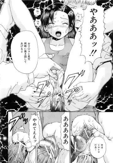 [Wakamiya Santa] M-ji Kairaku Fhentai - Page 155