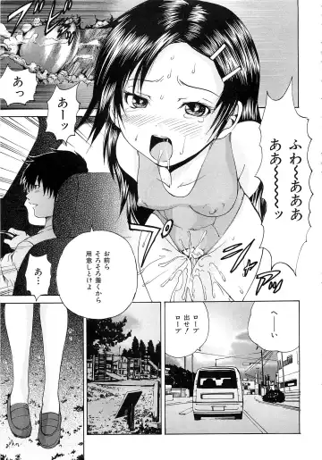 [Wakamiya Santa] M-ji Kairaku Fhentai - Page 158