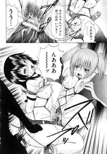 [Wakamiya Santa] M-ji Kairaku Fhentai - Page 25