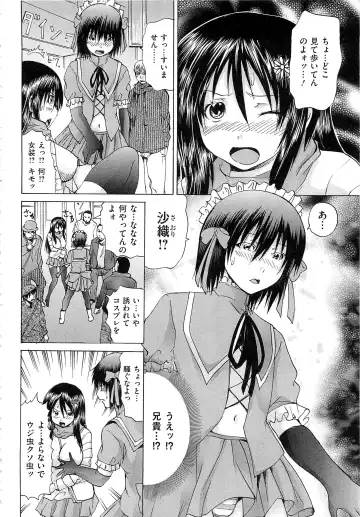 [Wakamiya Santa] M-ji Kairaku Fhentai - Page 35