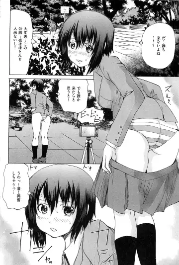 [Wakamiya Santa] M-ji Kairaku Fhentai - Page 51