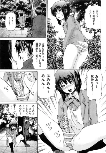 [Wakamiya Santa] M-ji Kairaku Fhentai - Page 52