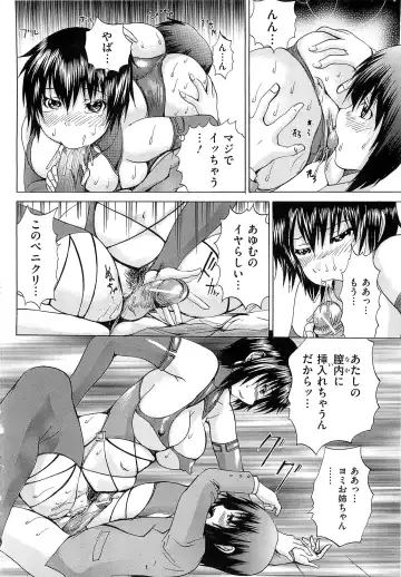 [Wakamiya Santa] M-ji Kairaku Fhentai - Page 59