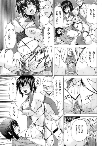 [Wakamiya Santa] M-ji Kairaku Fhentai - Page 68