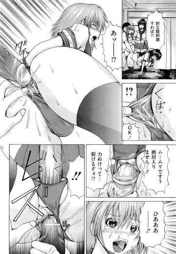 [Wakamiya Santa] M-ji Kairaku Fhentai - Page 79