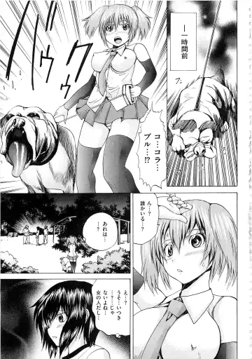 [Wakamiya Santa] M-ji Kairaku Fhentai - Page 8