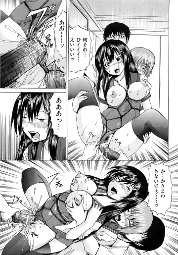 [Wakamiya Santa] M-ji Kairaku Fhentai - Page 88