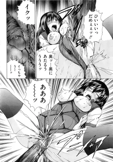 [Wakamiya Santa] M-ji Kairaku Fhentai - Page 89