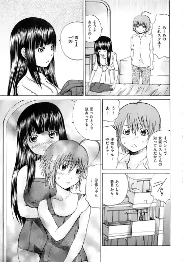 [Wakamiya Santa] M-ji Kairaku Fhentai - Page 96