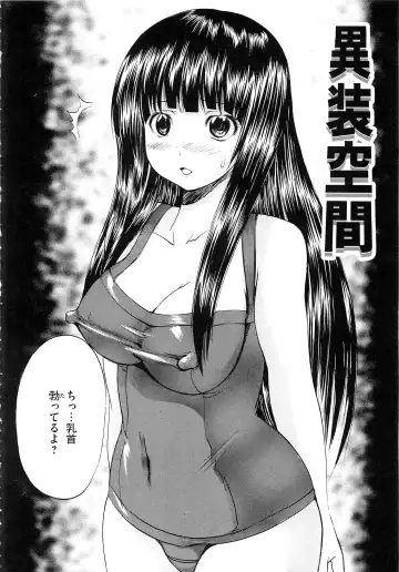 [Wakamiya Santa] M-ji Kairaku Fhentai - Page 97