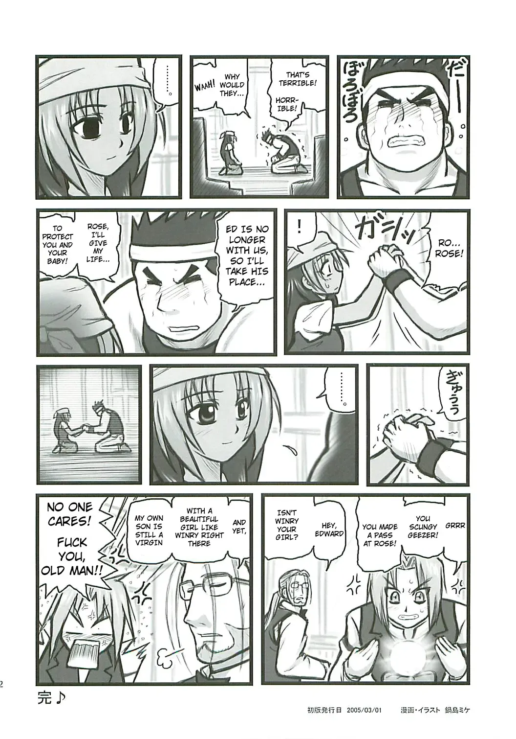 [Nabeshima Mike] Ryoujoku Hagane no Rose Jutsushi A | Rape! Full Metal Roseist Fhentai - Page 11