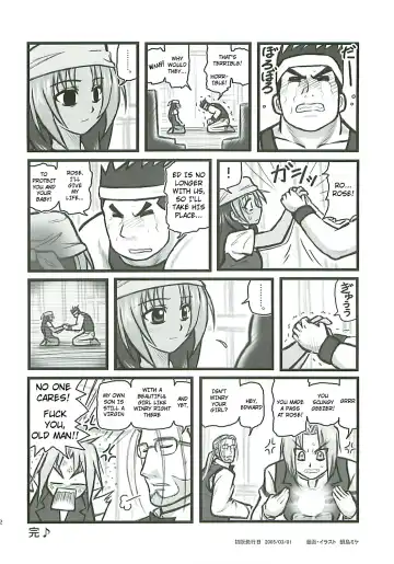 [Nabeshima Mike] Ryoujoku Hagane no Rose Jutsushi A | Rape! Full Metal Roseist Fhentai - Page 11