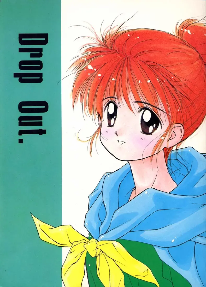 [Ditama Bow] DROP OUT. Fhentai - Page 1