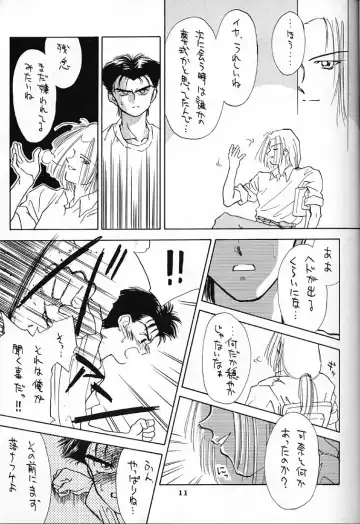 [Ditama Bow] DROP OUT. Fhentai - Page 10