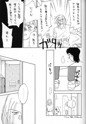 [Ditama Bow] DROP OUT. Fhentai - Page 12