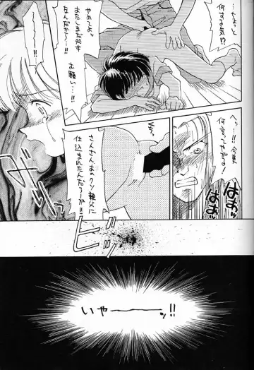 [Ditama Bow] DROP OUT. Fhentai - Page 26