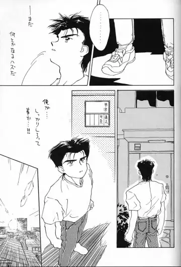 [Ditama Bow] DROP OUT. Fhentai - Page 32