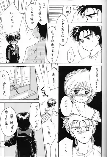 [Ditama Bow] DROP OUT. Fhentai - Page 34