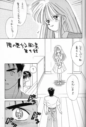 [Ditama Bow] DROP OUT. Fhentai - Page 42