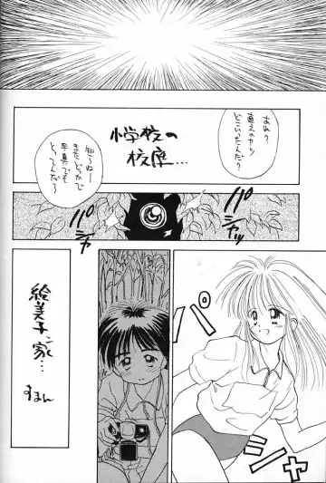 [Ditama Bow] DROP OUT. Fhentai - Page 43