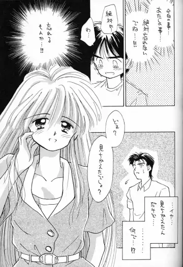 [Ditama Bow] DROP OUT. Fhentai - Page 46