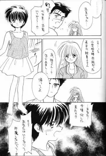 [Ditama Bow] DROP OUT. Fhentai - Page 48