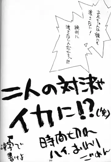 [Ditama Bow] DROP OUT. Fhentai - Page 49