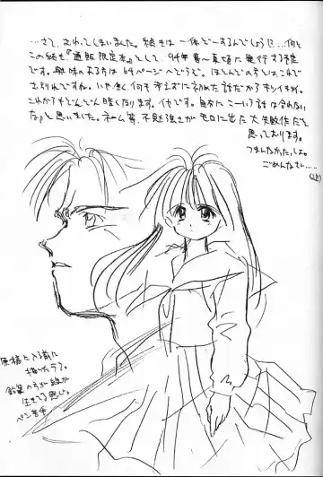 [Ditama Bow] DROP OUT. Fhentai - Page 50