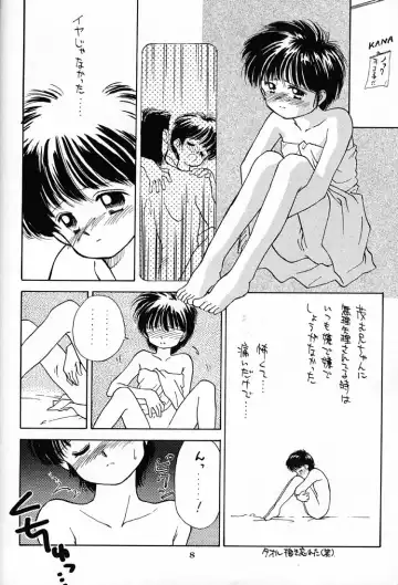 [Ditama Bow] DROP OUT. Fhentai - Page 7