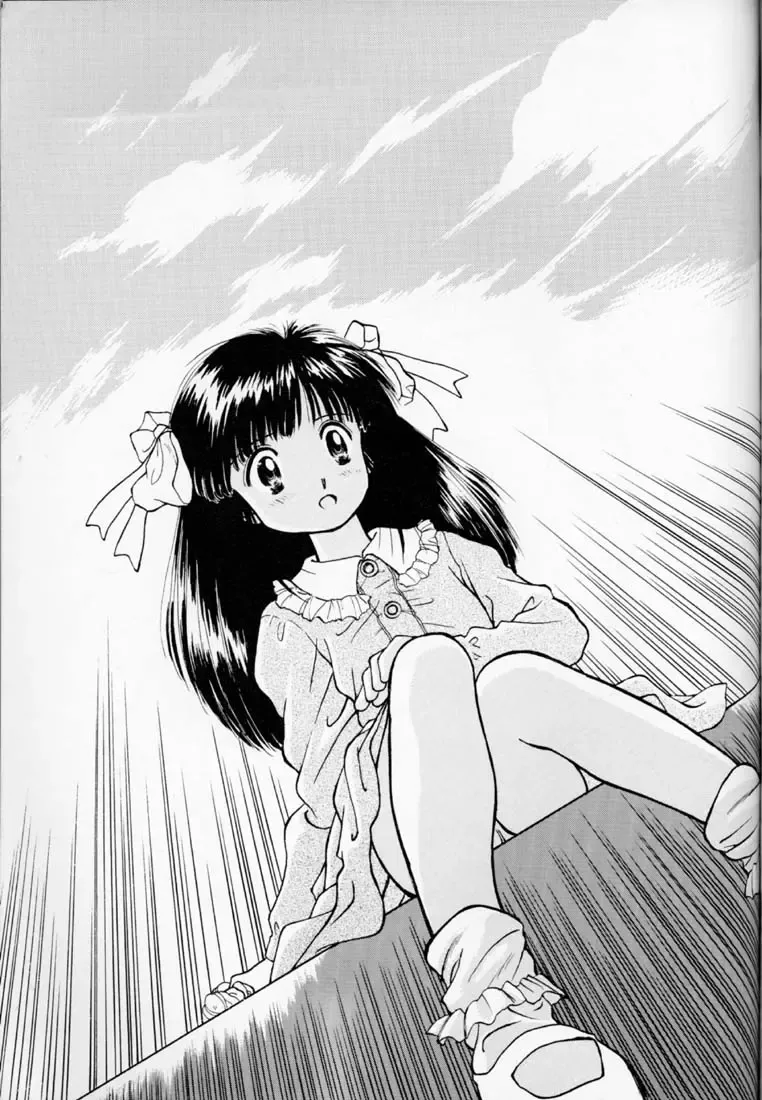 [Ditama Bow] Choco Milk Fhentai - Page 2