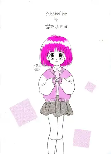 [Ditama Bow] Choco Milk Fhentai - Page 18