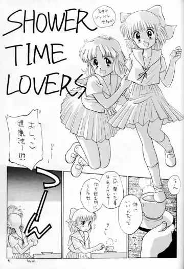 [Ditama Bow] Choco Milk Fhentai - Page 8