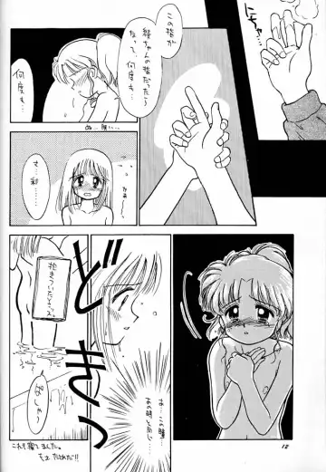 [Ditama Bow] Choco Milk 3 Fhentai - Page 11