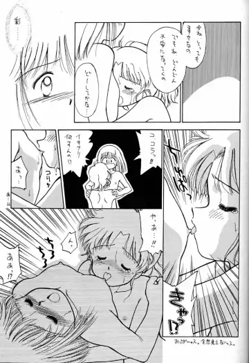 [Ditama Bow] Choco Milk 3 Fhentai - Page 12