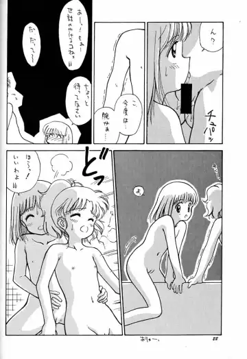 [Ditama Bow] Choco Milk 3 Fhentai - Page 21