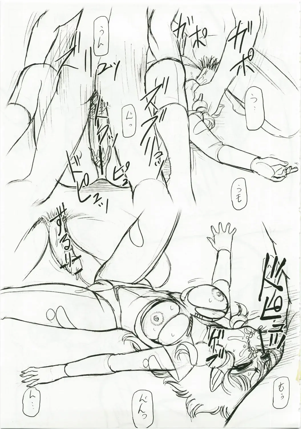 [Wing Bird] Charaemu W BR003 FLASH BACK1985 P03 Fhentai - Page 19