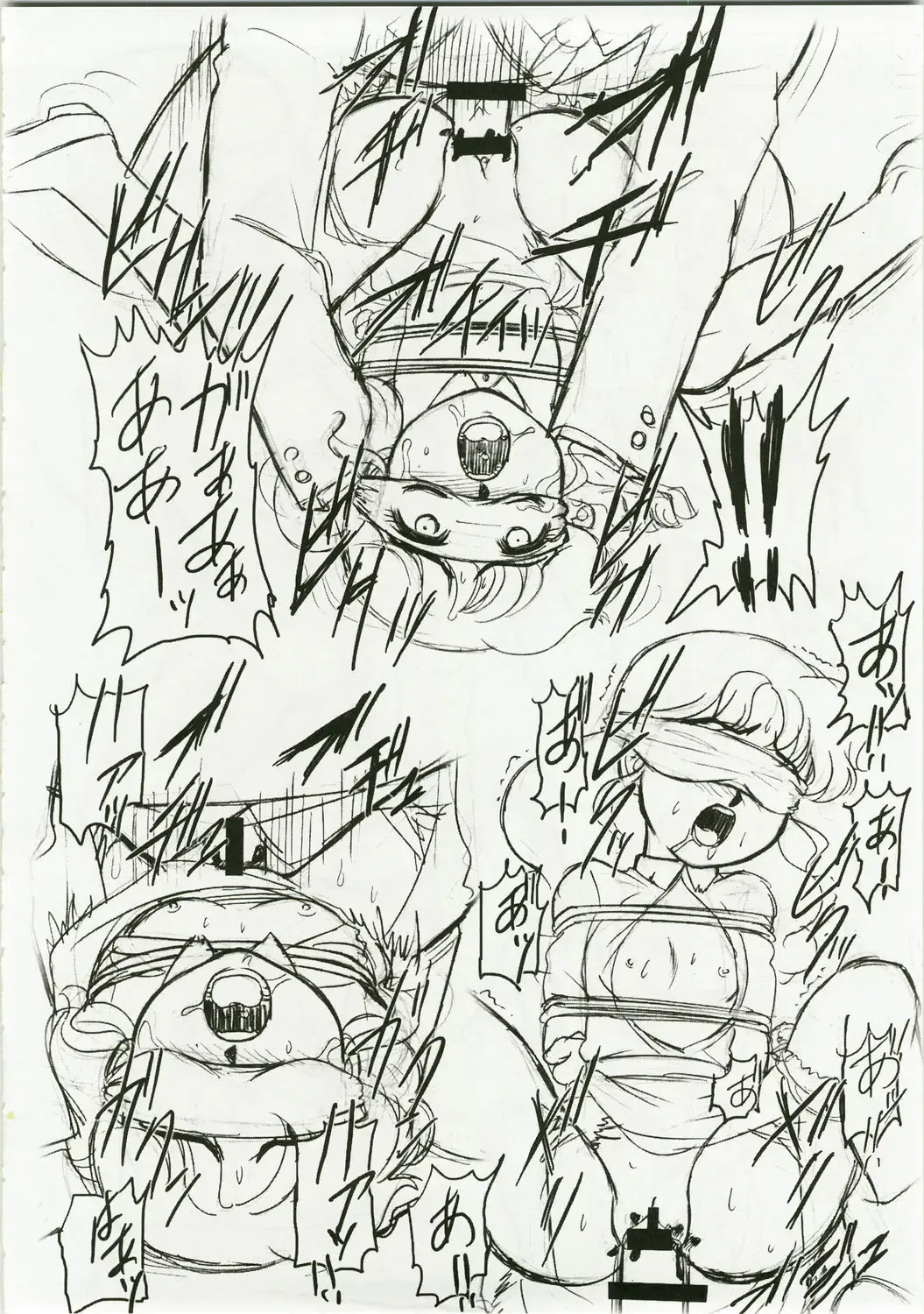 [Wing Bird] Charaemu W BR003 FLASH BACK1985 P03 Fhentai - Page 30