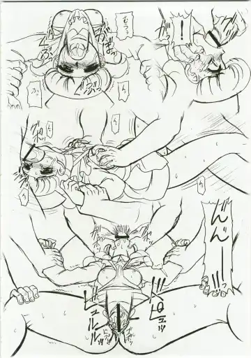 [Wing Bird] Charaemu W BR003 FLASH BACK1985 P03 Fhentai - Page 14