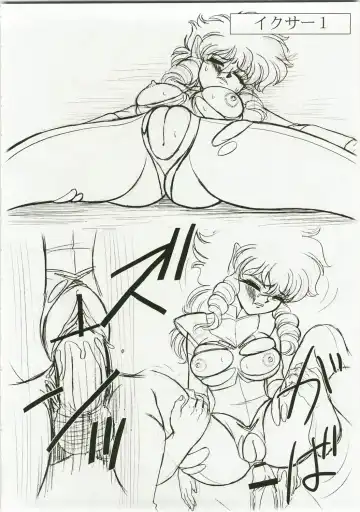 [Wing Bird] Charaemu W BR003 FLASH BACK1985 P03 Fhentai - Page 16