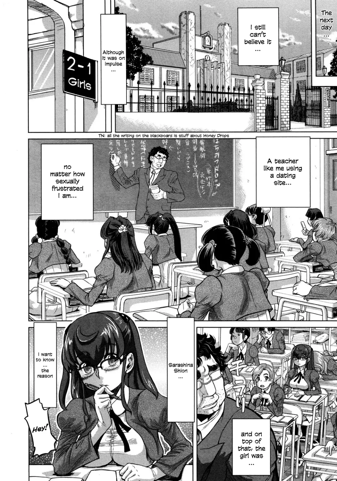 [Minority] Wakame-sensei do your best Fhentai - Page 8