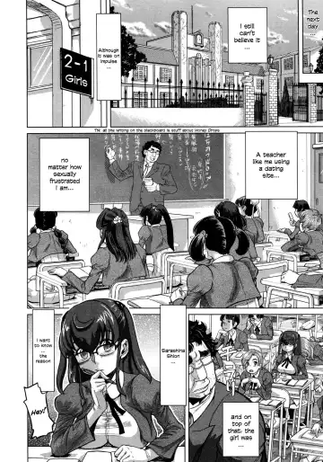 [Minority] Wakame-sensei do your best Fhentai - Page 8