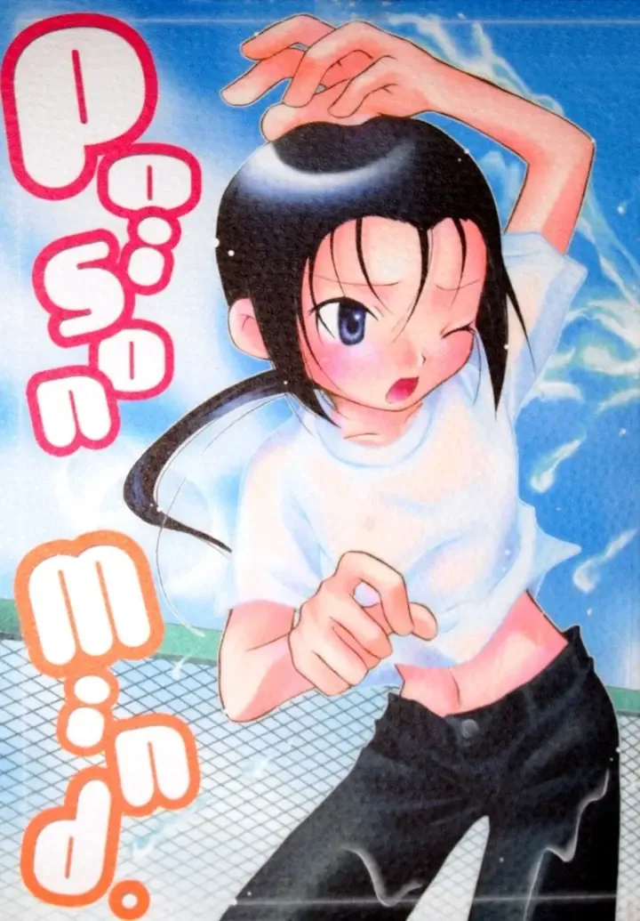 [Ichijo Karune] Poison Mind Fhentai - Page 1